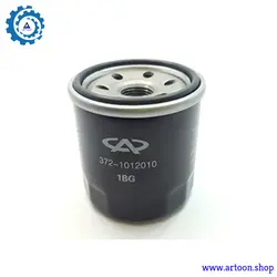 فیلتر روغن ام وی ام 110 اس اصلی شرکتی (MVM 110s)