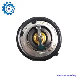 ترموستات چری تیگو 5 (CHERY TIGGO 5)