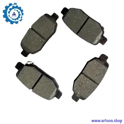 لنت ترمز چرخ عقب چری تیگو 5 (CHERY TIGGO 5)