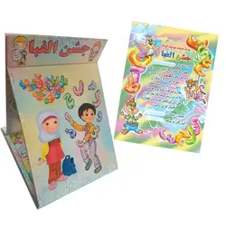 لوح تقدیر جشن الفبا - کد 83 رومیزی