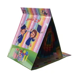 لوح تقدیر پایان دوره - کد 92