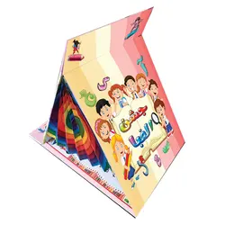 لوح تقدیر جشن الفبا - کد 93