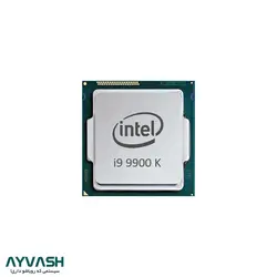 پردازنده مرکزی اینتل سری Coffee Lake مدل i9-9900K Tray - آیوش