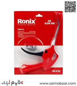 تفنگ بادپاش دلتا رونیکس مدل RH-6702
