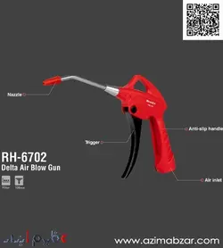 تفنگ بادپاش دلتا رونیکس مدل RH-6702