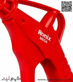 تفنگ بادپاش مگا رونیکس مدل RH-6701