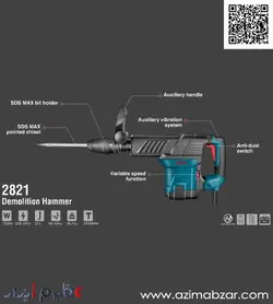 چکش تخریب 11کیلویی 27ژول 1500 وات رونیکس مدل2821