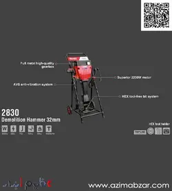 چکش تخریب تاپ لاین 30 کیلویی رونیکس مدل 2830