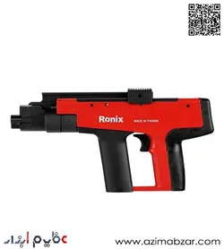 تفنگ میخکوب رونیکس مدل RH-0450