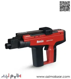 تفنگ میخکوب رونیکس مدل RH-0450