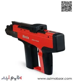 تفنگ میخکوب رونیکس مدل RH-0450