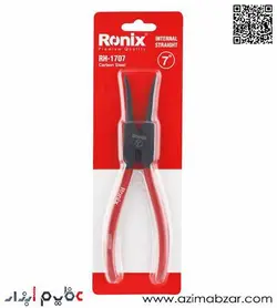 انبر خارجمع کن سرراست 7اینچ رونیکس مدل RH-1707