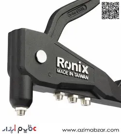 انبر پرچ سوپر رونیکس مدل RH-1602