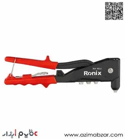 انبر پرچ سوپر رونیکس مدل RH-1602