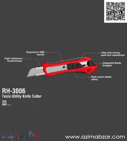 کاتر تستا یک تیغ رونیکس مدل RH-3006