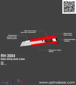 کاتر دلتا سه تیغ رونیکس مدل RH-3004