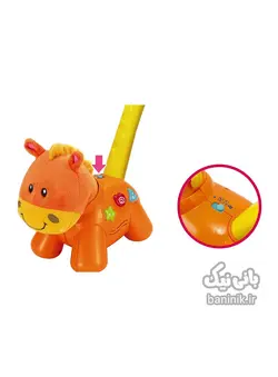 اسب واکر وین فان WinFun