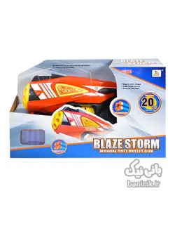 تفنگ بلیز استورم مدل 7038 Blaze Storm