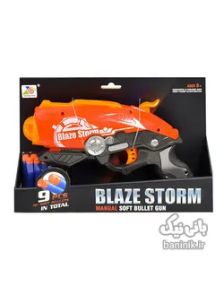 تفنگ بلیز استورم مدل 7099 Blaze Storm