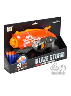 تفنگ بلیز استورم مدل 7099 Blaze Storm