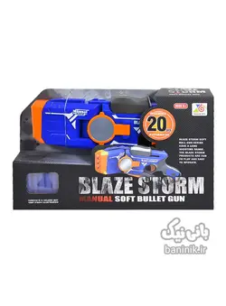 تفنگ تاشو مدل 7086 Blaze Storm