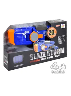 تفنگ تاشو مدل 7086 Blaze Storm