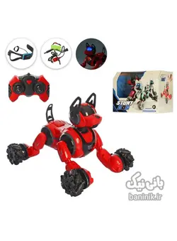 ربات اسباب بازی سگ هوشمند با دو کنترل دستی و مچی Stunt Dog