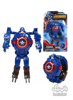 ساعت | ربات تبدیل شونده کاپیتان آمریکا Deformation Captain America Watch
