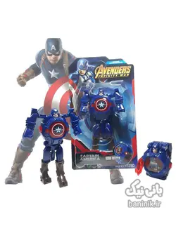 ساعت | ربات تبدیل شونده کاپیتان آمریکا Deformation Captain America Watch
