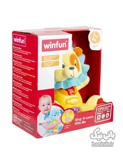 عروسک شیر پولیشی و موزیکال وین فان Winfun