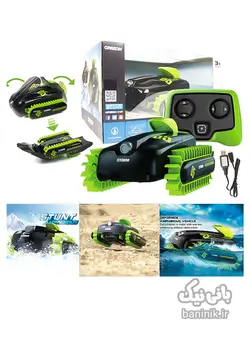 ماشین کنترلی کریزون مدل دوزیست Amphibious Stund Crazon