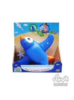 پنگوئن آب پاش موزیکال Winfun Penguin