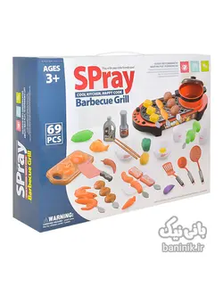 ست چیدمانی باربیکیو اسپرای SPray Barbecue Grill Set