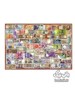 پازل 1000 تکه ادوکا طرح اسکناس های جهان EDUCA 17659