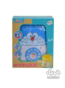 اسباب بازی قلک هوشمند اثر انگشت دار Saving box 668815