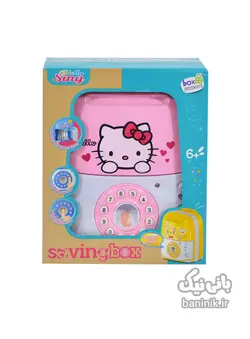 اسباب بازی قلک هوشمند اثر انگشت دار Saving box 668815