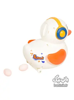 جوجه اردک تخم گذار موزیکال