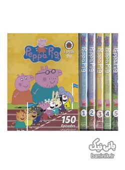 دی وی دی پپاپیگ آموزش زبان انگلیسی  DVD Peppa Pig