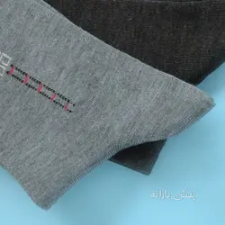 جوراب نخی ساقدار مردانه طرح دار طاق بستان(عمده)۴۵۶۲-