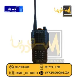 بیسیم BAOFENG مدل A58|فروش انواع بیسیم های باوفنگ و موتورولا