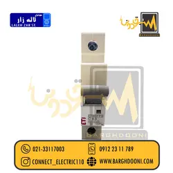 فیوز مینیاتوری 63 آمپر تکفاز ETI 10KA| نمایندگی محصولات ETI
