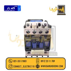 کنتاکتور 9 آمپر تله مکانیک LC1D9| نماینده محصولات اشنایدر