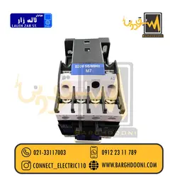 کنتاکتور 9 آمپر تله مکانیک LC1D9| نماینده محصولات اشنایدر