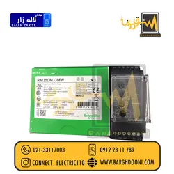 رله کنترل سطح اشنایدر مدل RM35LM33MW|نماینده اشنایدر الکتریک