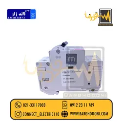 فیوز مینیاتوری دوپل ETI 40 DC مدل 002138720|نماینده فروش ETI
