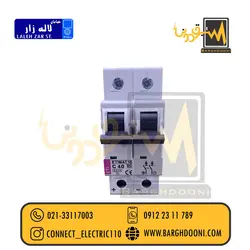 فیوز مینیاتوری دوپل ETI 40 DC مدل 002138720|نماینده فروش ETI