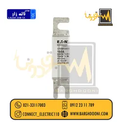 فیوز باسمن 160 آمپر تندسوز 690 ولت 170m1419
