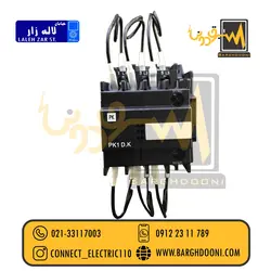 کنتاکتور خازنی 16.7 کیلو واری PKC | نماینده PKC در لاله زار