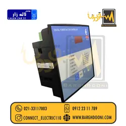 رگولاتور 6 پله خازنی pkc مدل PRA06 |نمایندگی PKC در لاله زار