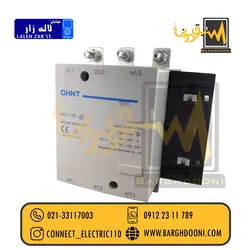 کنتاکتور 150 آمپر CHINT